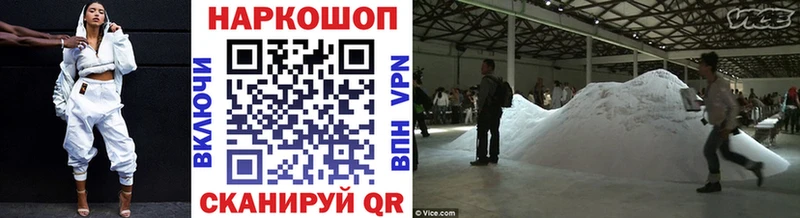 Наркошоп Курганинск OMG как зайти БУТИРАТ Гашиш A-PVP МАРИХУАНА
