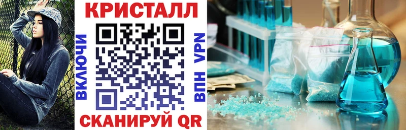 АМФ 97% Курганинск