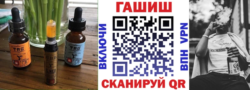 Печенье с ТГК марихуана Курганинск