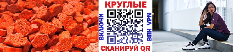 Экстази DUBAI  купить закладку  Курганинск 