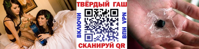 ГАШ Premium  Курганинск 