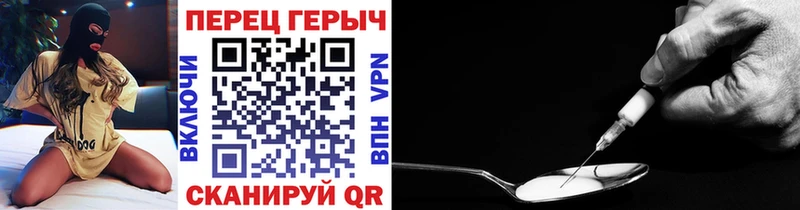 Героин хмурый  даркнет какой сайт  Курганинск  mega зеркало 