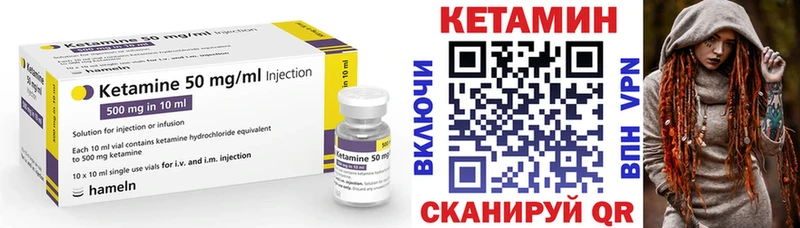 сколько стоит  нарко площадка официальный сайт  blacksprut ссылки  КЕТАМИН VHQ  Курганинск 