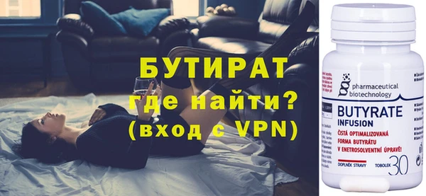 мяу мяу мука Баксан