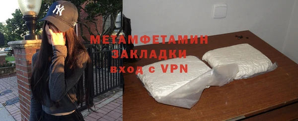 мяу мяу мука Баксан