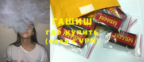 экстази Балахна