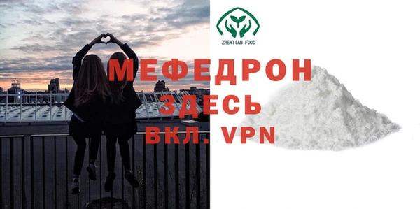 PSILOCYBIN Балабаново