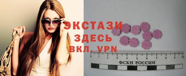 экстази Балахна