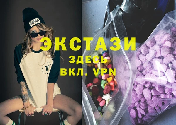 PSILOCYBIN Балабаново