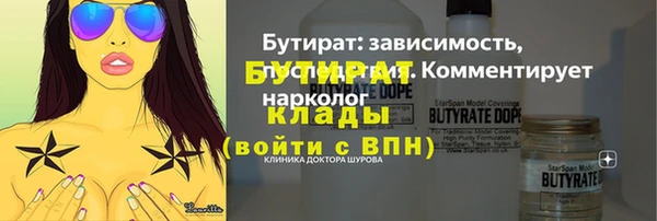 экстази Балахна