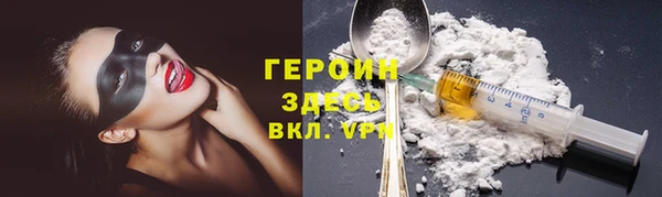 экстази Балахна