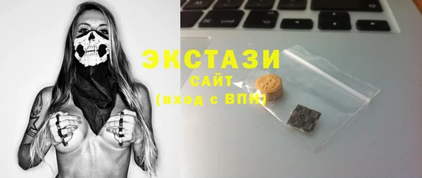 PSILOCYBIN Балабаново