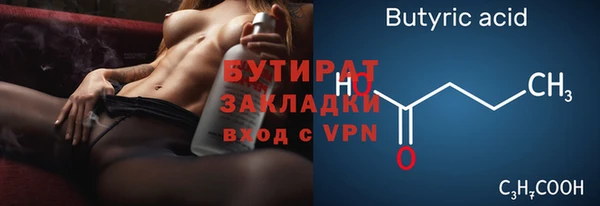 экстази Балахна