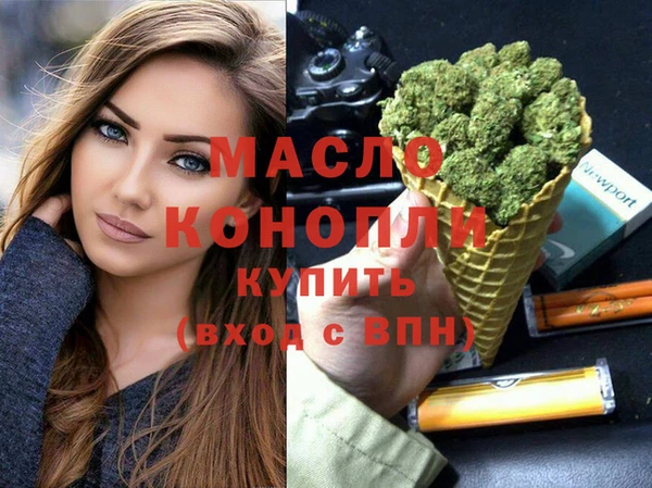 экстази Балахна