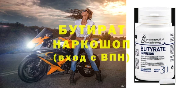 экстази Балахна