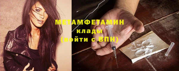 экстази Балахна
