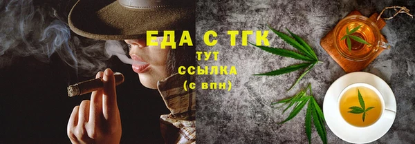PSILOCYBIN Балабаново