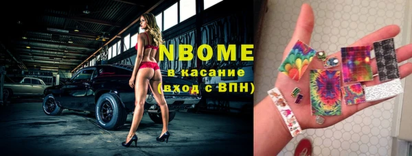 экстази Балахна