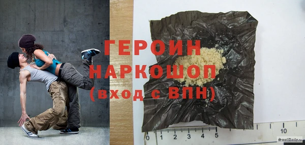 экстази Балахна