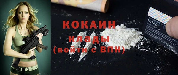экстази Балахна