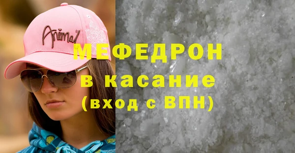 мяу мяу мука Баксан