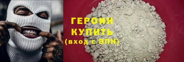PSILOCYBIN Балабаново