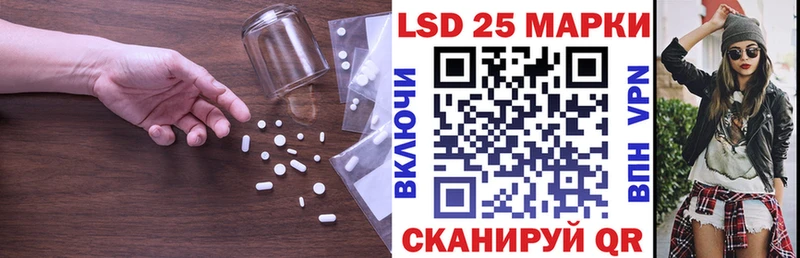 ЛСД экстази ecstasy  маркетплейс формула  Курганинск 