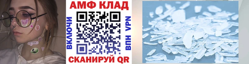 наркотики  Курганинск  Первитин Methamphetamine 