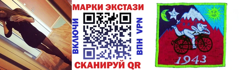 наркотики  Курганинск  Марки N-bome 1500мкг 