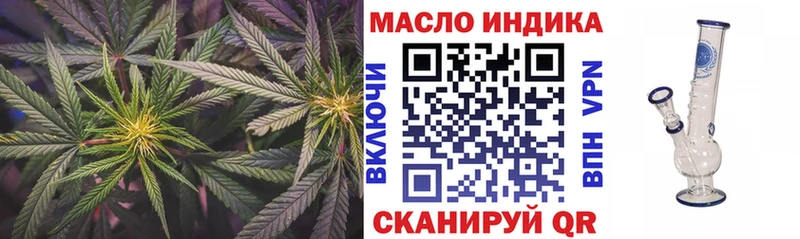 Дистиллят ТГК концентрат  купить наркотики сайты  Курганинск 