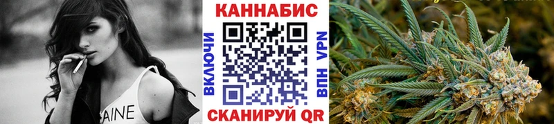 Канабис THC 21%  Курганинск 
